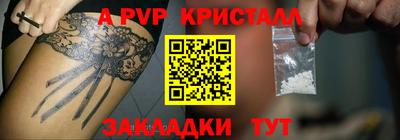 mdpv Кулебаки