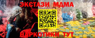 мефедрон мука Азнакаево