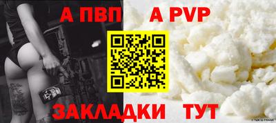 кокаин перу Абакан