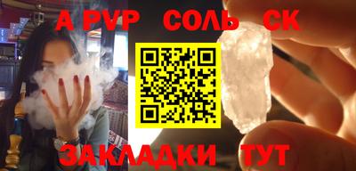 мефедрон мука Азнакаево