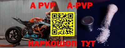 мефедрон мука Азнакаево