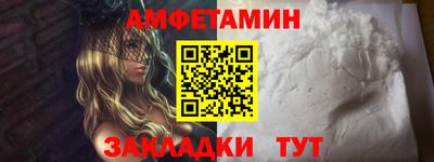 соль ск Апрелевка