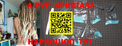 дурь Кунгур