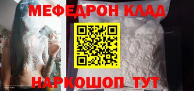 jwh Кумертау