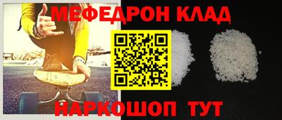 mdpv Кулебаки