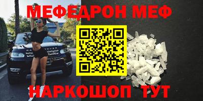 скорость mdpv Абинск