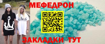 jwh Кумертау