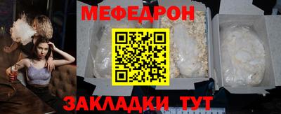jwh Кумертау
