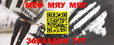 мефедрон мука Азнакаево