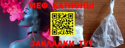 кокаин перу Абакан