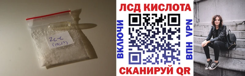 ЛСД экстази ecstasy  Курск 