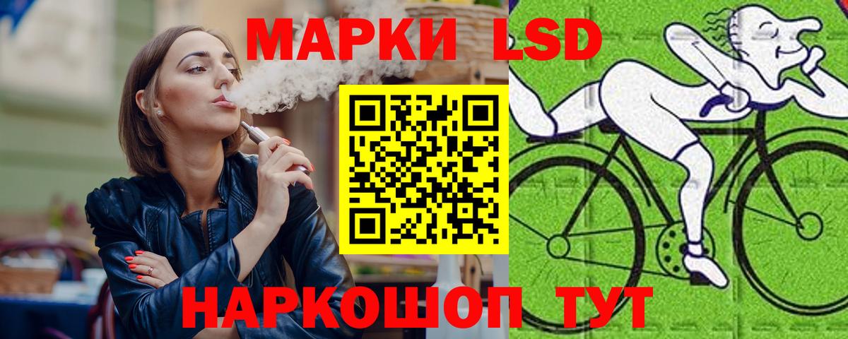 Лсд 25 экстази кислота Курск