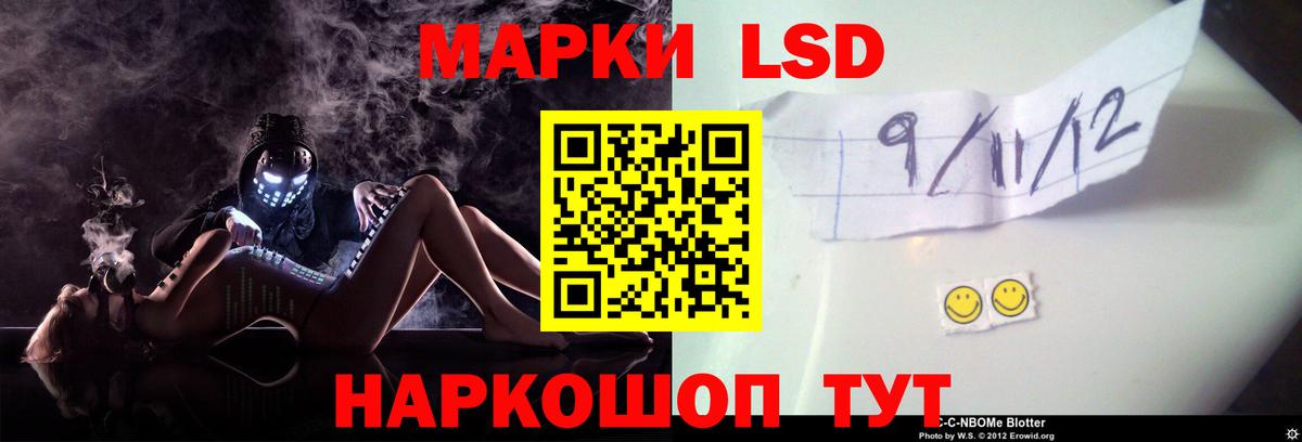 ЛСД экстази кислота  Вход с VPN  omg зеркало  Курск 