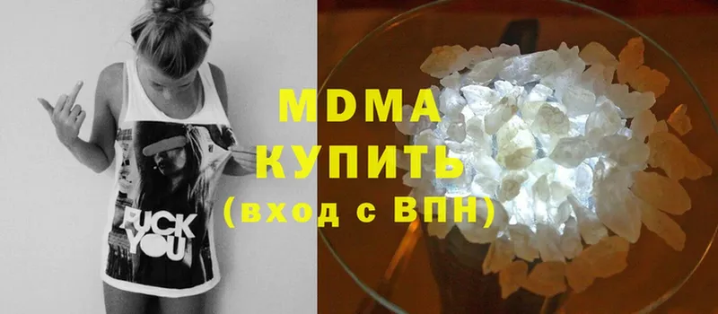 MDMA кристаллы  Курск 