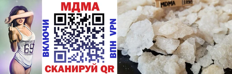 МДМА VHQ  Курск 