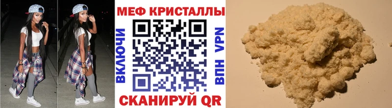 OMG   Курск  МЕФ VHQ 
