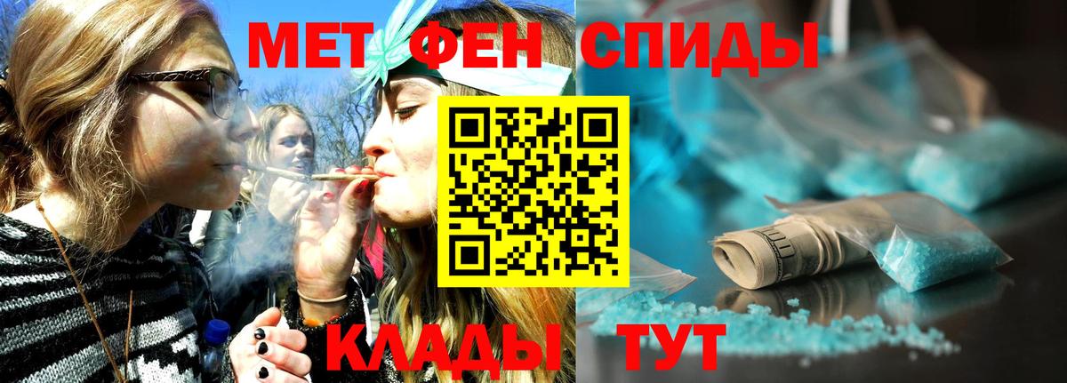 Первитин пудра  Первитин пудра  Курск  Вход с VPN 
