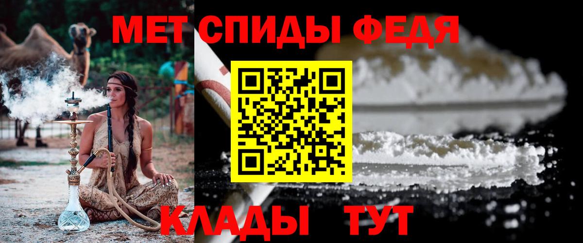 Метамфетамин мет Курск