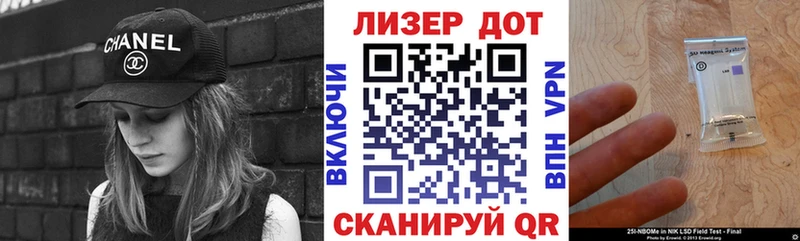 мориарти клад  Курск  omg   Наркотические марки 1,8мг  закладки 