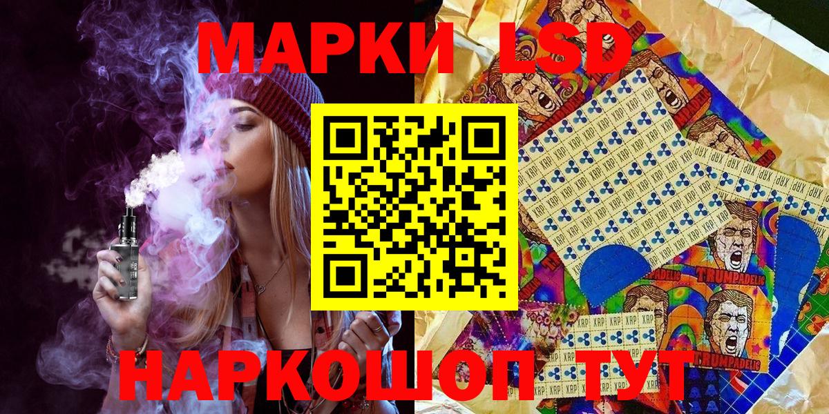 Марки N-bome 1,8мг  Вход с VPN  Курск 