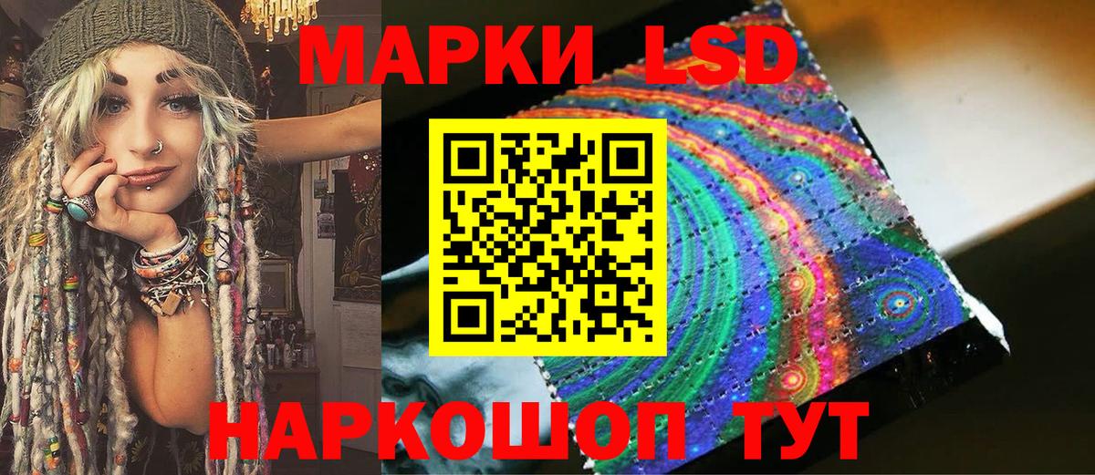 Марки NBOMe 1500мкг Курск