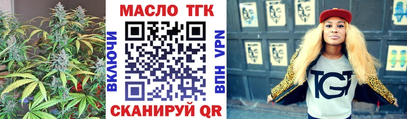 Дистиллят ТГК жижа  Курск 