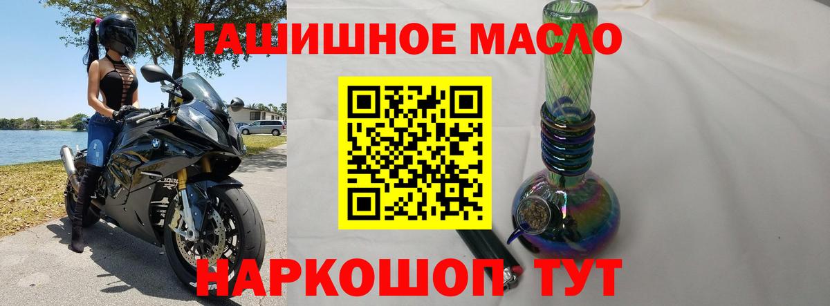 Дистиллят ТГК концентрат  ТГК концентрат  Курск 