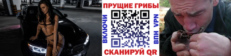 Псилоцибиновые грибы MAGIC MUSHROOMS  Курск 