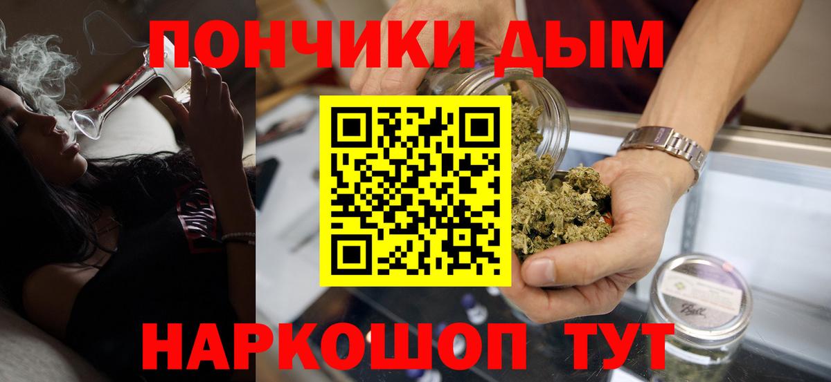 Канабис VHQ Курск